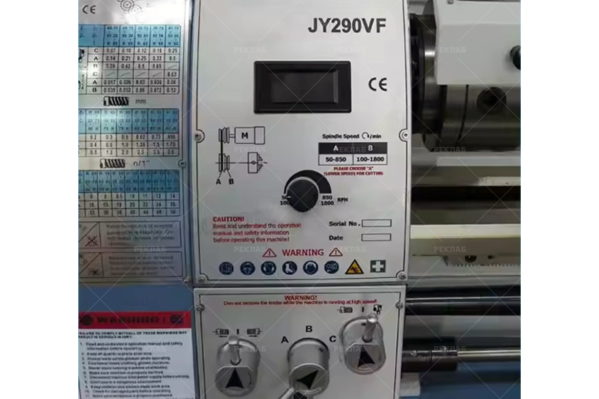 Изображение Токарный станок QUALITECH JY290 №6340