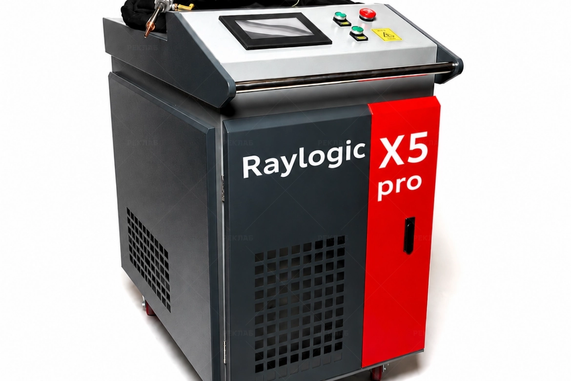 Изображение Лазерная сварка RAYLOGIC PROMAWELD X5PRO №7775