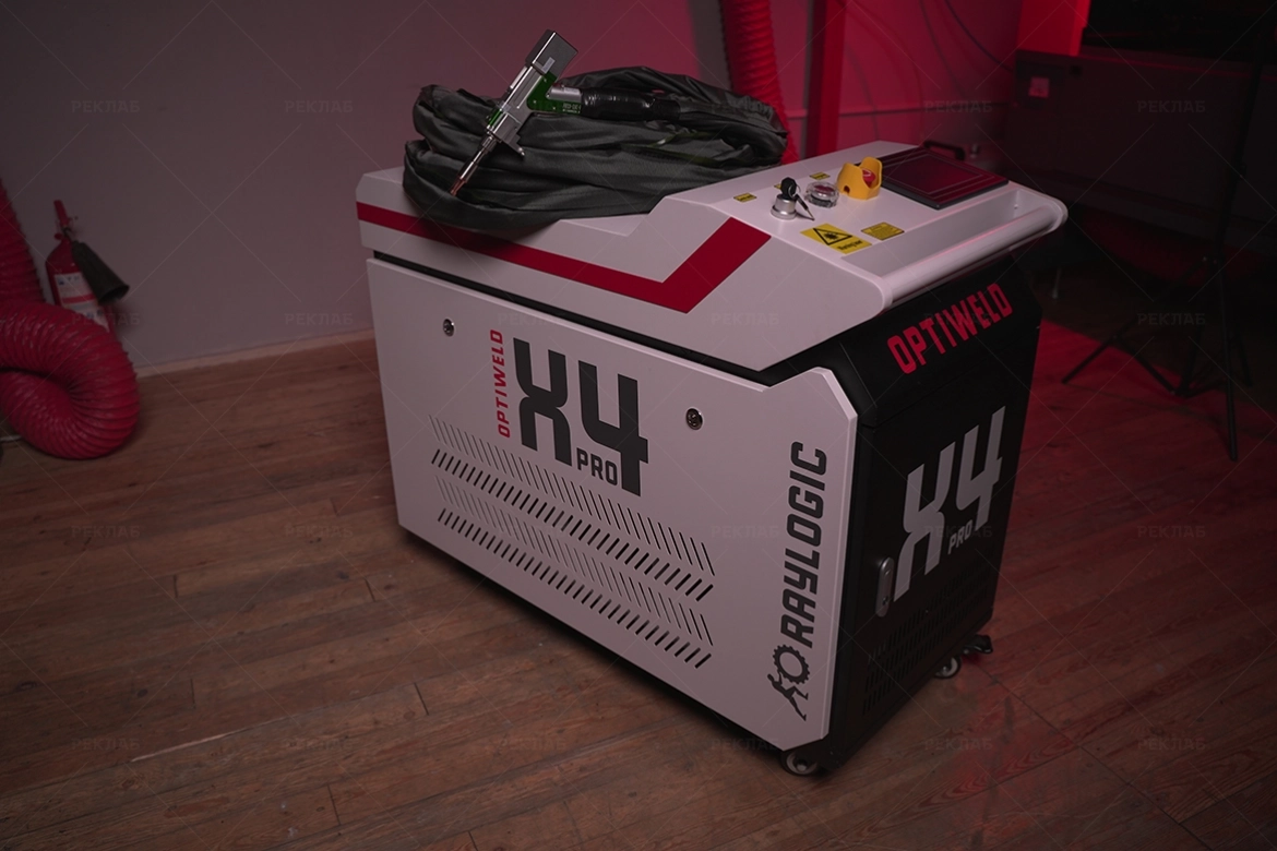 Изображение Лазерная сварка 4в1 RAYLOGIC OPTIWELD X4PRO RLS 1500Вт Raycus CE №7439
