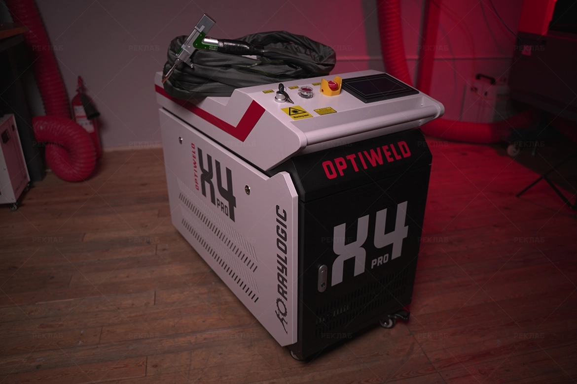 Изображение Лазерная сварка 4в1 RAYLOGIC OPTIWELD X4PRO RLS 1500Вт Raycus CE №7437