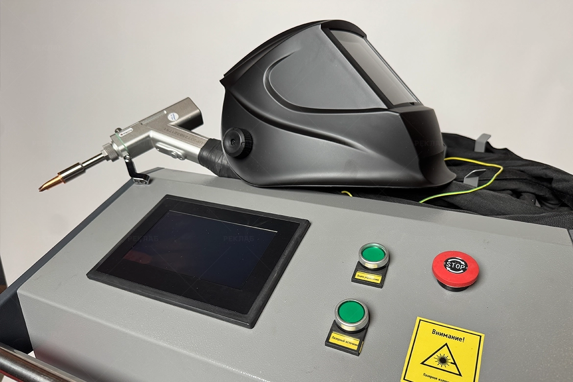 Изображение Лазерная сварка 4в1 RAYLOGIC X4PRO R1S 2000Вт Raycus CE №7364