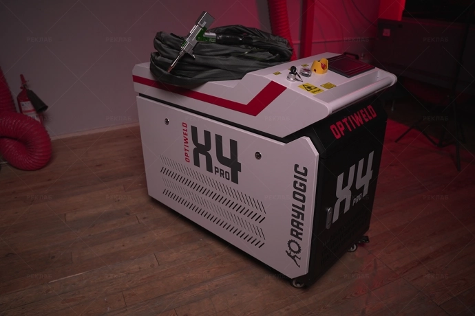 Изображение Лазерная сварка 4в1 RAYLOGIC OPTIWELD X4PRO RLS 1500Вт Raycus CE №7439 