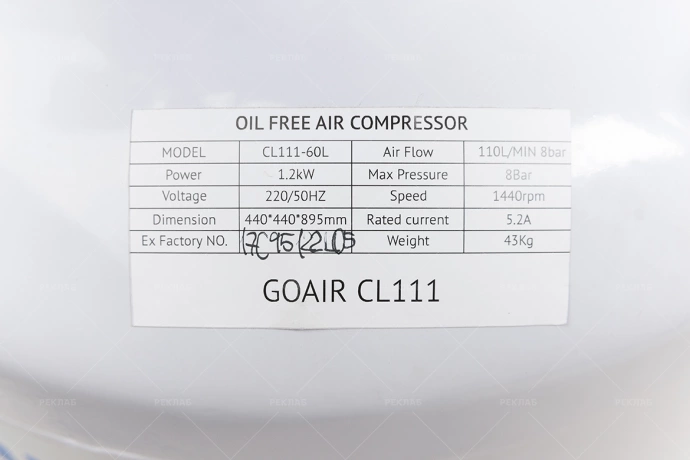 Изображение Воздушный безмасляный компрессор CL151-60 №2595 