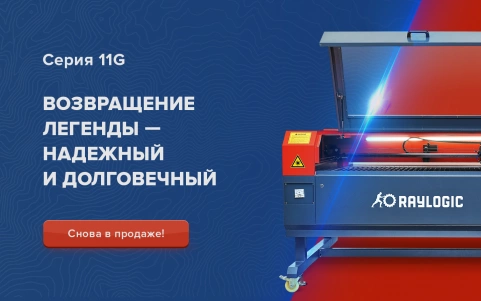 Баннер 11G